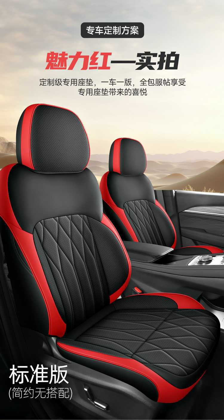 Suitable for Geely Xingyue L, specifically designed seat covers for the 2025 and 2026 models, Oriental Yaw car seat cushions, full-coverage perforated leather seat covers