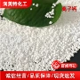 水产高效脱壳生长离子钙