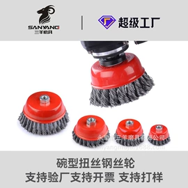 工具刷;抛光轮;钢丝轮
