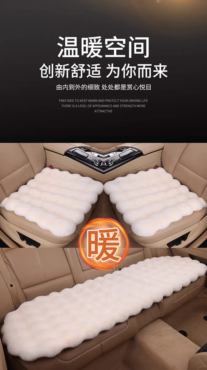 Bubble Velvet Imitation Rabbit Fur Car Seat Cushion Winter Plush Car Seat Cushion New Autumn and Winter Universal Thickeneded Warm Three-Piece Set