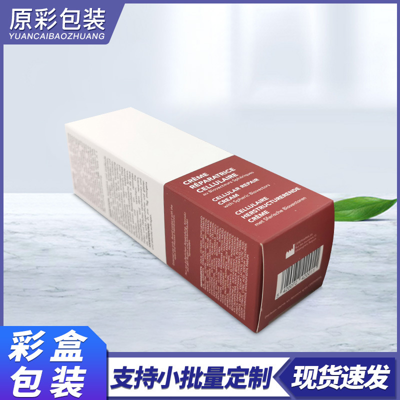 化妆品彩盒批发盒拼色口红唇釉包装纸盒唇膏睫毛膏眉笔收纳盒源厂