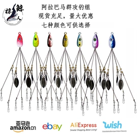 鱼饵;其他垂钓用品;鱼钩