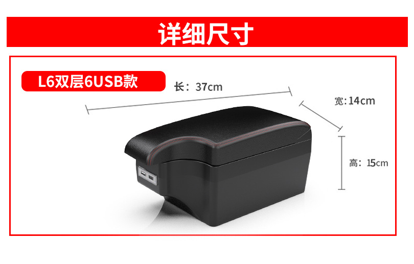Suitable for 2025 Renault Kardian Car Armrest Box Central Modification Accessories Storage Box USB