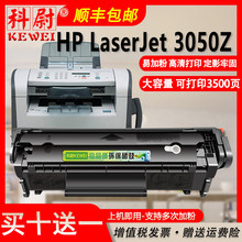 hp laserjet 3050】_hp laserjet 3050品牌/图片/价格_hp laserjet 3050 ...
