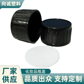金属盖;塑料盖;塑料瓶、壶