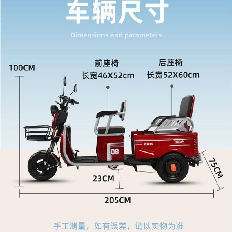 电动三轮车客货家用老年人电车代步车接送老人孩子小型两用电动车|undefined