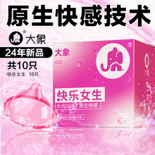 ׿옷Ůаȫ׾ƵȤӋƷl