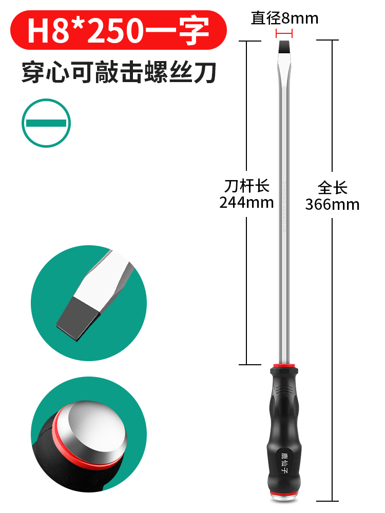 destornillador perforador perforador para golpear herramientas industriales de alta dureza cruz en forma de flor de ciruela lote pequeño conjunto de destornillador
