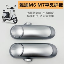 �ŵ�M6ƽ���o�匣������ƿ܇�����⚤늙C�����M7���҂��o��