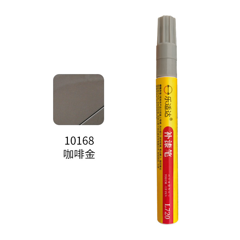 10168 Coffee Gold