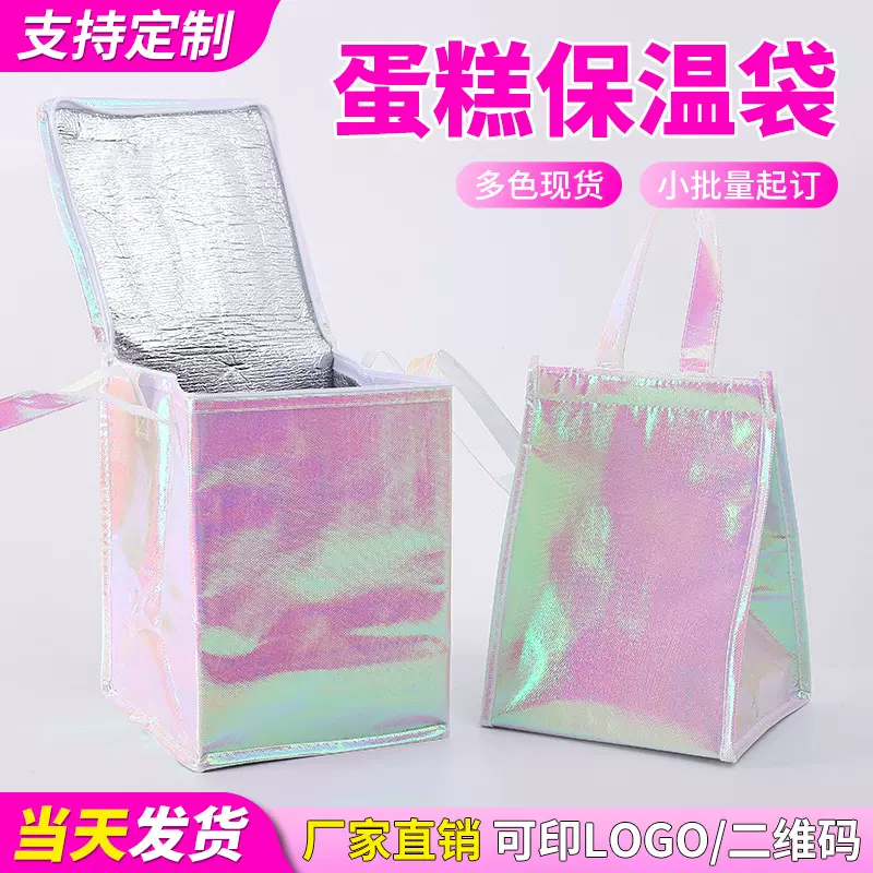 生日蛋糕保温袋批发外卖大容量防水保冷无纺布手提隔热保温袋定制