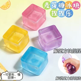 减压玩具;儿童画板;飞碟、飞盘