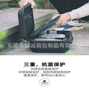 Suitable for Fujing Portable Bag Travel Cosmetics Bag Dji Mavic Air2 Bag Mavic Drone Protection Box