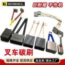 �ֵ�L12 �Ѹ�܇Һ��늙C̼ˢ��01M) 9X13X25MM �P܇̼ˢ ����ɭ��