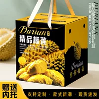 Универсальная подарочная коробка Durian, упаковочная коробка, 5kg упаковок, золотая подушка Musang King Durian, подарочная коробка с арбузом, пустая коробка, картонная оптовая продажа