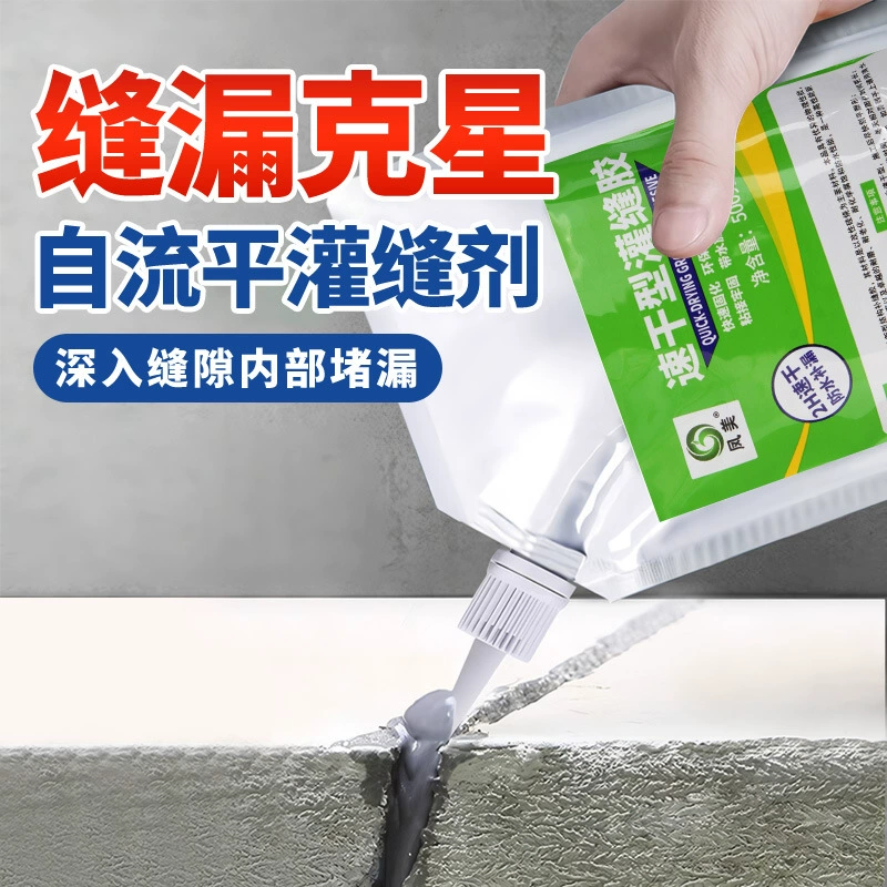 Быстросохнущий ремонт протечек, трещин, просачивания, водонепроницаемый клей, цемент, ремонт зазоров, заполнение, герметизация, король, самовыравнивающийся клей для затирки