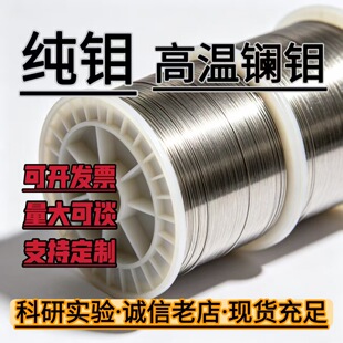 ���f�zmo-1�ߜ��|�f�Ͻ�z1.0mm0.28mm�ߴ��Rȫ�ɶ��Ƴߴ��_��Ʊ
