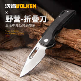 出口品质折刀锋利石洗小刀水果刀防身折叠刀随身战术户外刀具厂家