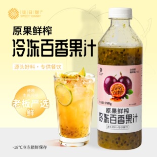 ��������������֭�����ԭ�{950g�ǝ�s��֭����u�̲��ԭ��
