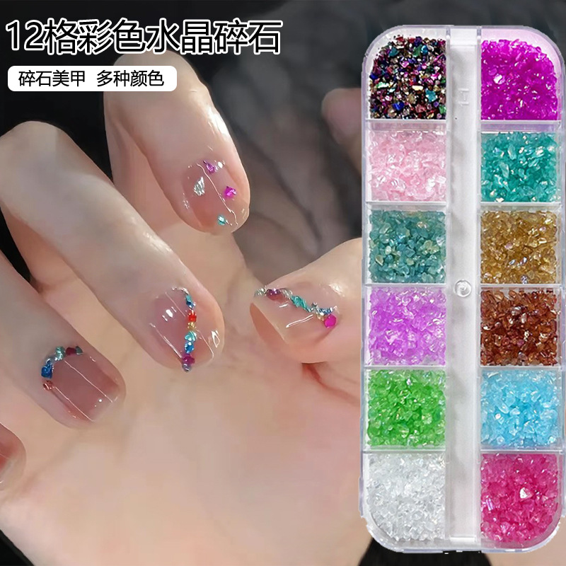 12 그리드 [크리스탈 자갈]