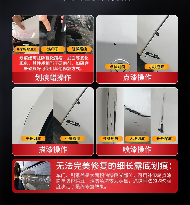 Car paint repair pen car paint mark repair artifact scratch repair special pearl white black paint surface self-painting