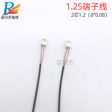 �S�� �p�K����������1.25�g�� 2о1.2��ɫPVC��������C�B�Ӿ�