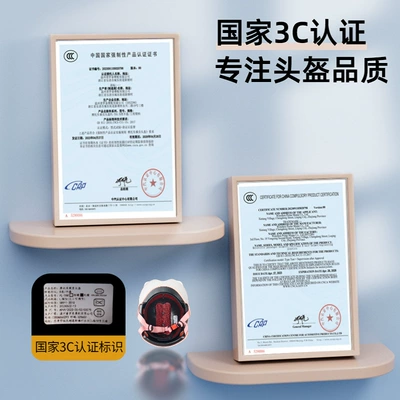 with Bear and Rabbit Ear Accessories, Motorcycle Safety Supplies
