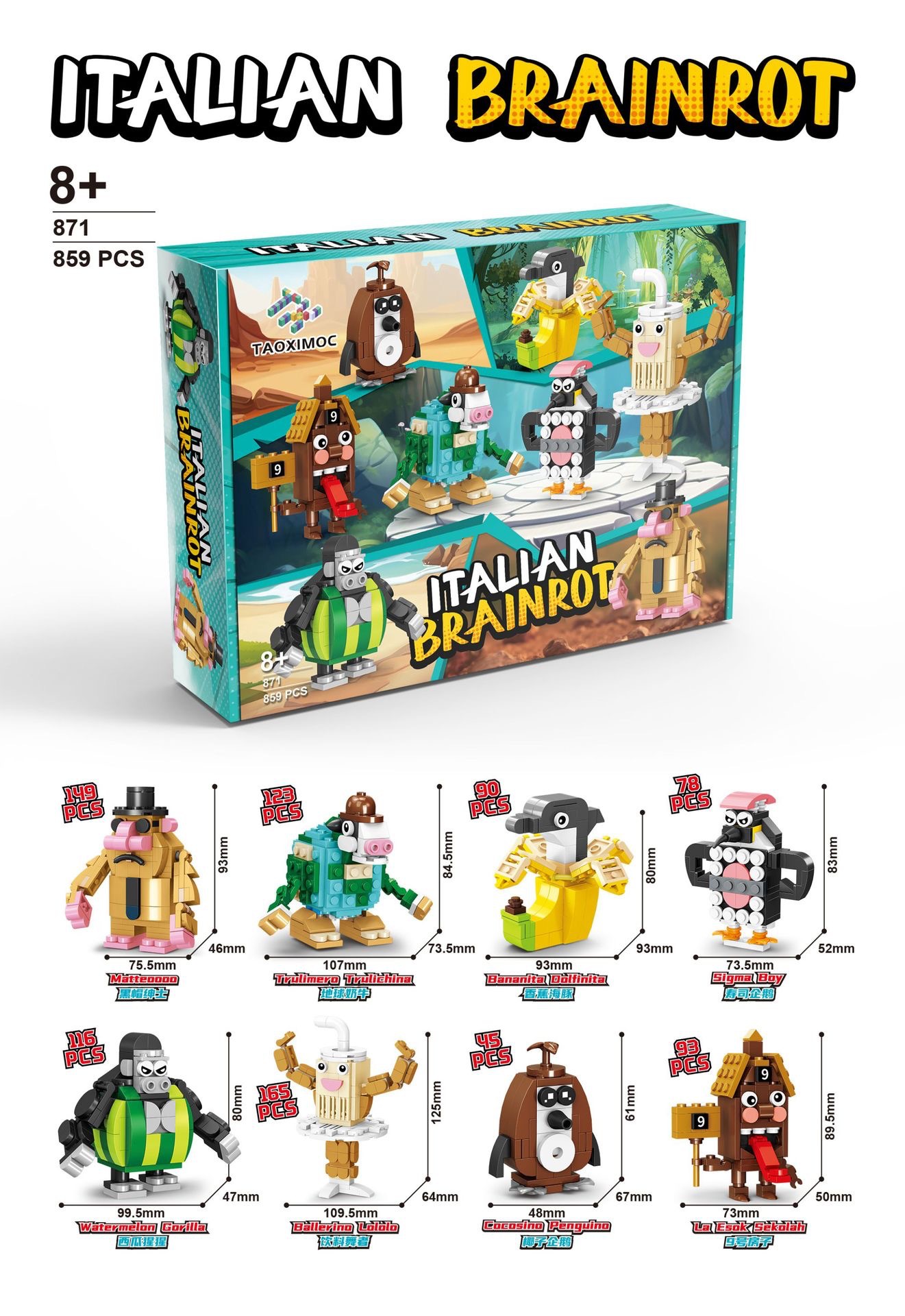 Nuevo producto transfronterizo AI Shanhaijing tung tung sahur