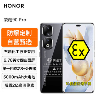 ���z��K90���������֙C2�|���ؼ���վ�����S��Ȼ��90Pro������