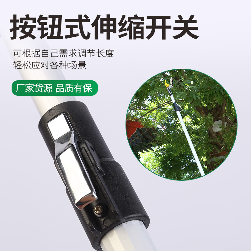 Ganar grandes tijeras retráctiles de recolección de fruta de rama alta tijeras de gran altitud alargadas tijeras de recolección de fruta tijeras de rama alta retráctiles dispositivo de recolección de fruta