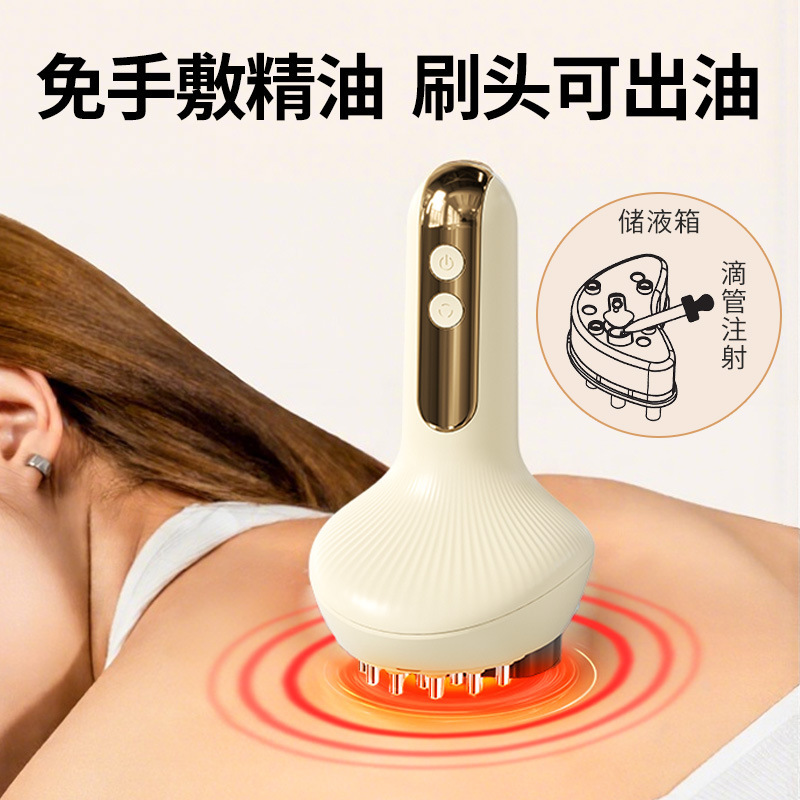 新しい電気経絡ブラシスクレーピング器具おなかマッサージャー全身の詰まりを解消する腹部マッサージャーユニバーサル加熱スクレーピング|undefined