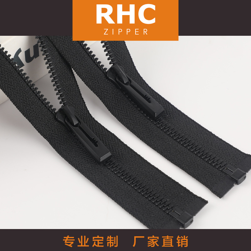 五号拉链黑色金属拉链 自锁开尾拉链 服饰家纺箱包被罩拉链批发