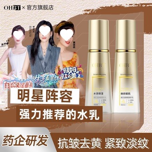 �׆΃��ݡ�OHBT�S��ˮ���o�w���b�۰��aˮ�۰�������ҹ�̝����w��