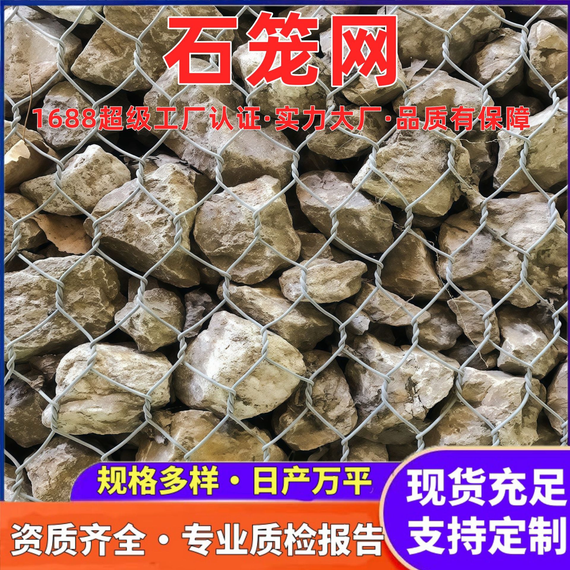 Gabion Stone Cage Mesh Flood Prevention River Bank Protection Gabion Net Coated Bin Net riprap gabion hot-dip galvanized gabion cage
