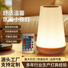 创意台灯;小夜灯;装饰台灯