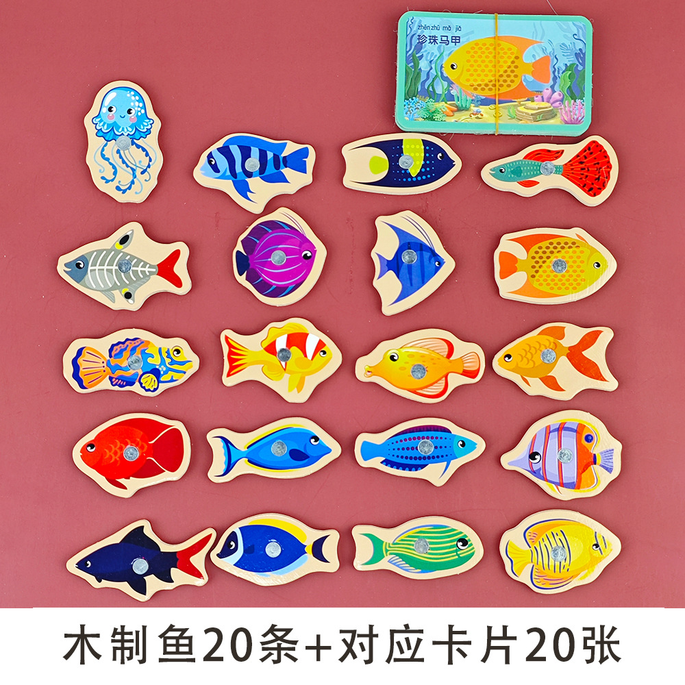 【봉투 포장】 물고기 20마리 + 인지 카드 20장 (낚싯대 미포함, 판매자 자체 준비 가능)