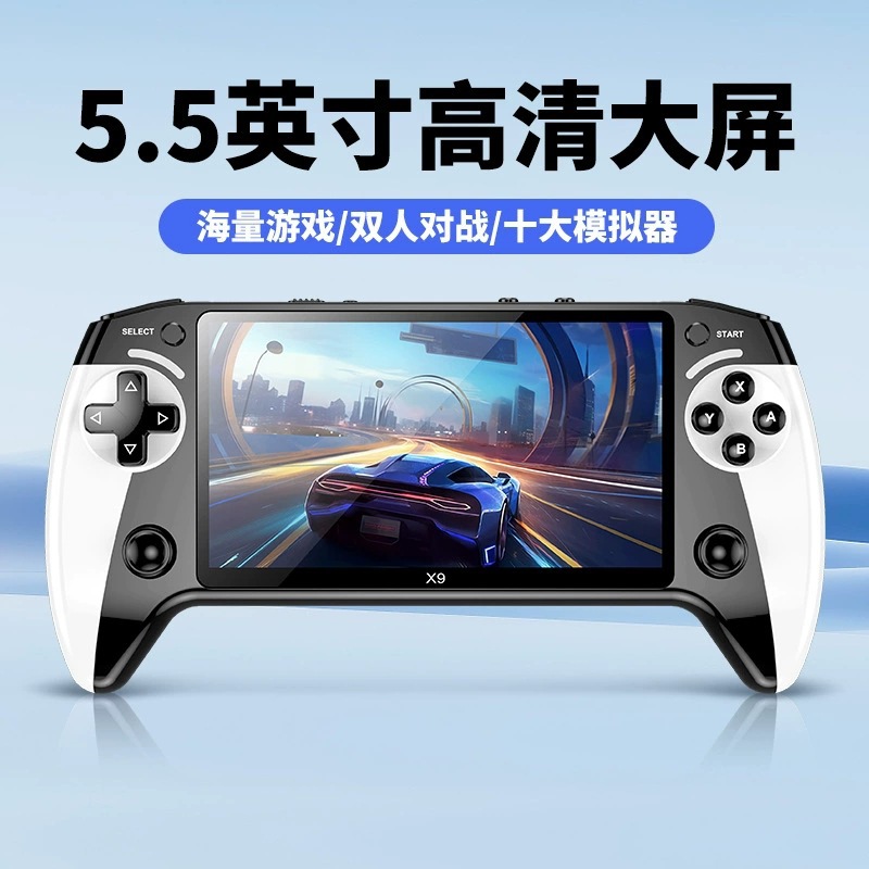 Nuevos juegos portátiles X9 transfronterizos 5.5 pulgadas arcade de pantalla grande 8 simulador portátil retro X9 computadora portátil