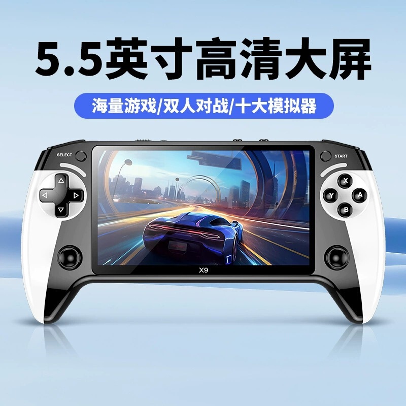 Cross-Border New Model X9 Handheld Game Console 5.5inch Large-Screen Arcade with 8 Major Emulators Portable Retro X9 Handheld Console Cross-Border New Model X9 Handheld Game Console 5.5inch Large-Screen Arcade with 8 Major Emulators Portable Retro X9 Handheld Console