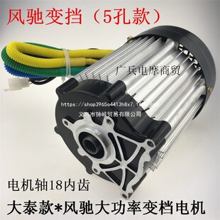 ����/��늄���݆܇늙C��̩�����60V72V1200W1500W1800W늙C