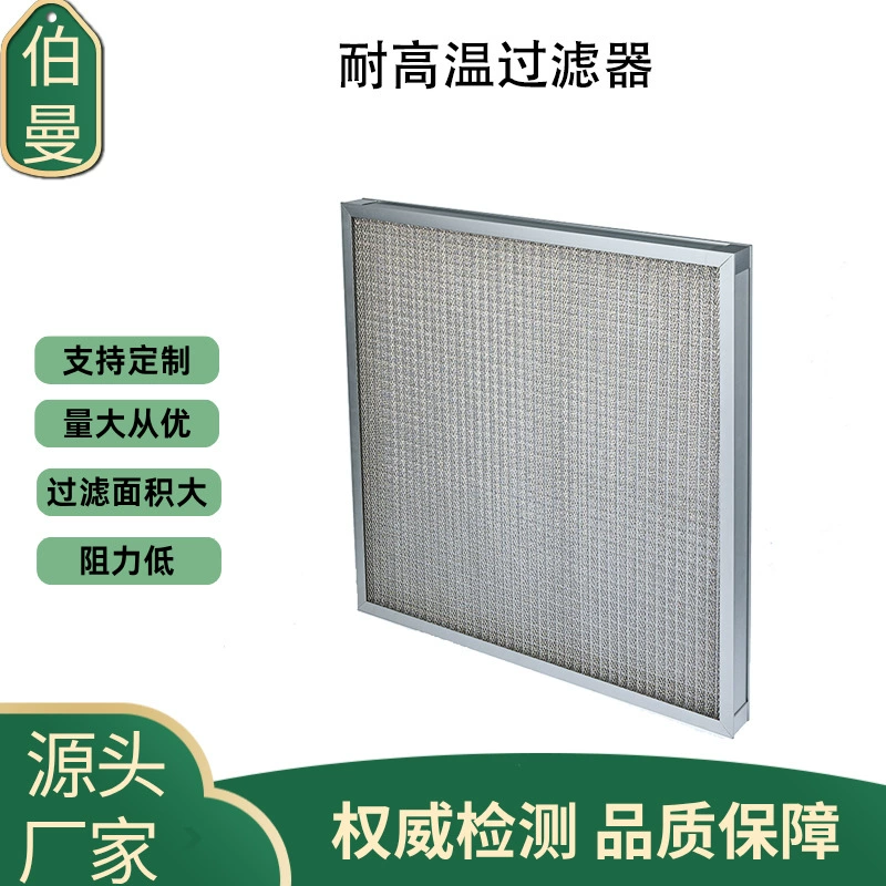 Обработка и изготовление фильтров первичного воздуха для очистки бытовых кондиционеров, безпыльных цехов, высокотемпературных фильтрующих элементов оптом.