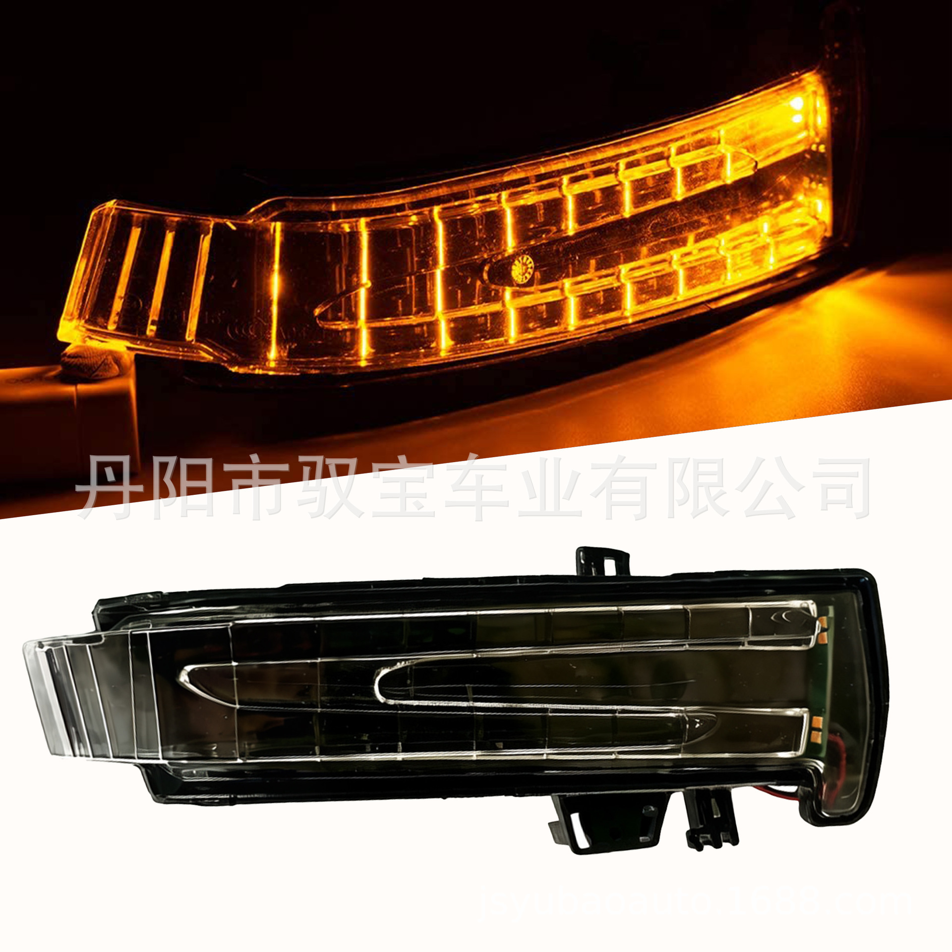 Suitable for Mercedes-Benz W204 W221 W212 Reversing Mirror Light Rearview Mirror Light 2129067401 2129067501