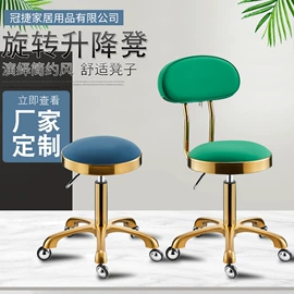 美发椅;酒吧椅;收纳架