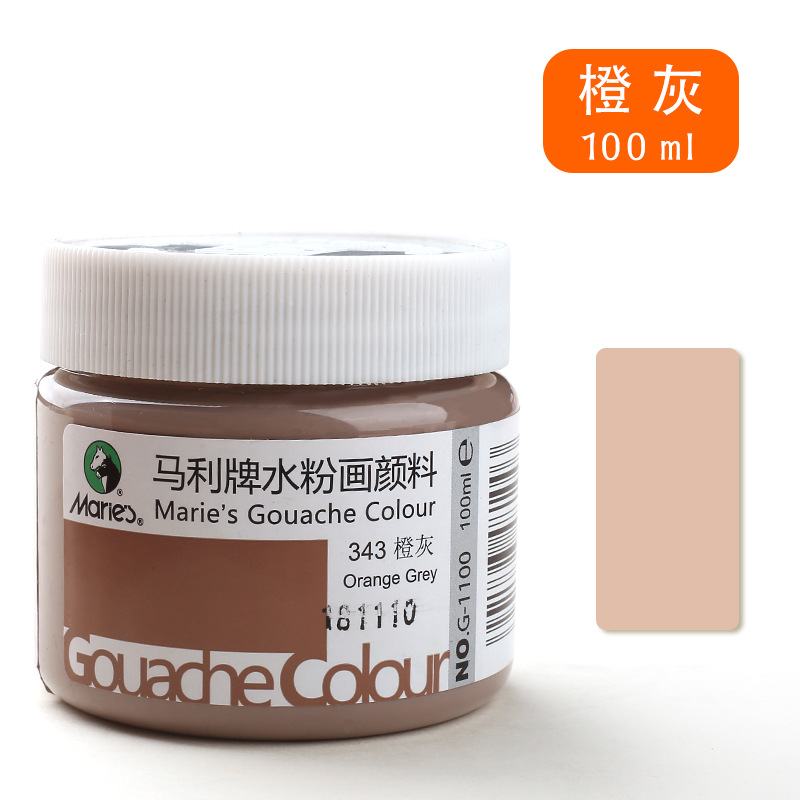 Marley marca gouache pintura G1100 suministros de arte especiales pintados a mano pintura práctica pintura publicidad color 100ml