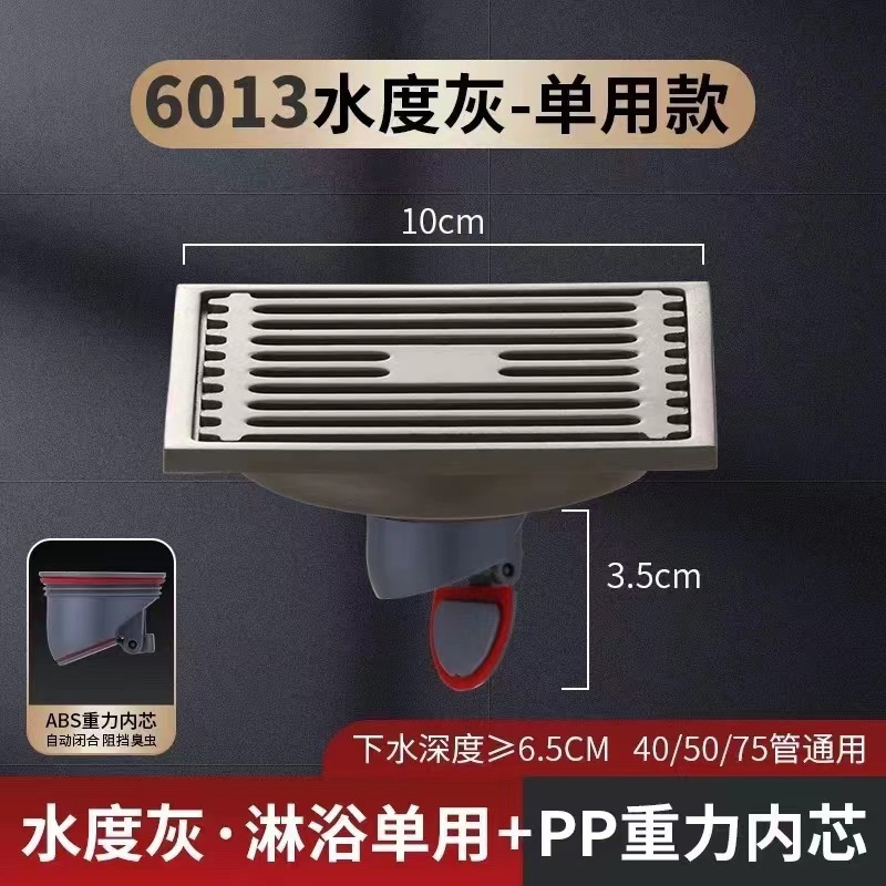 Pistola gris Desagüe de piso desodorante Acero inoxidable gran desplazamiento baño cuarto de baño ducha lavadora desodorante alcantarillado