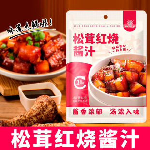 ���r�㡿���׼t���u֭�u��t�����Ź��i���~����60g����һ��һ��