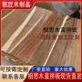 制作定制木板工艺品菜板