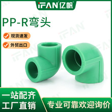 pprˮ��������b�ԁ�ˮ��ͨ�Ï��^ppr���^4��6�֟��۹ܼ��S��ֱ�N