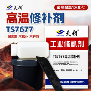 ��˷TS7677�͸ߜ����a��ƽ���M���p�M�ݾS�ߜ����a�zճ����ճ��