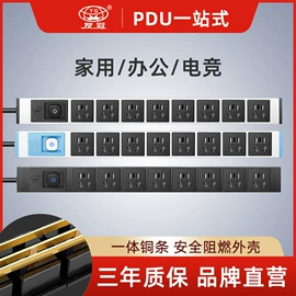 机柜插座;桌面插座