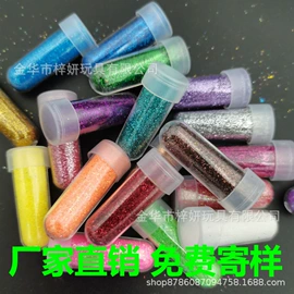 金葱粉;饰品配件;diy饰品